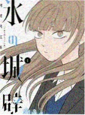 轻小说《剑与魔法的开学典礼》免费下载