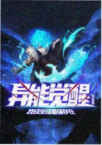 悬疑推理小说《雾港无尸案》TXT下载